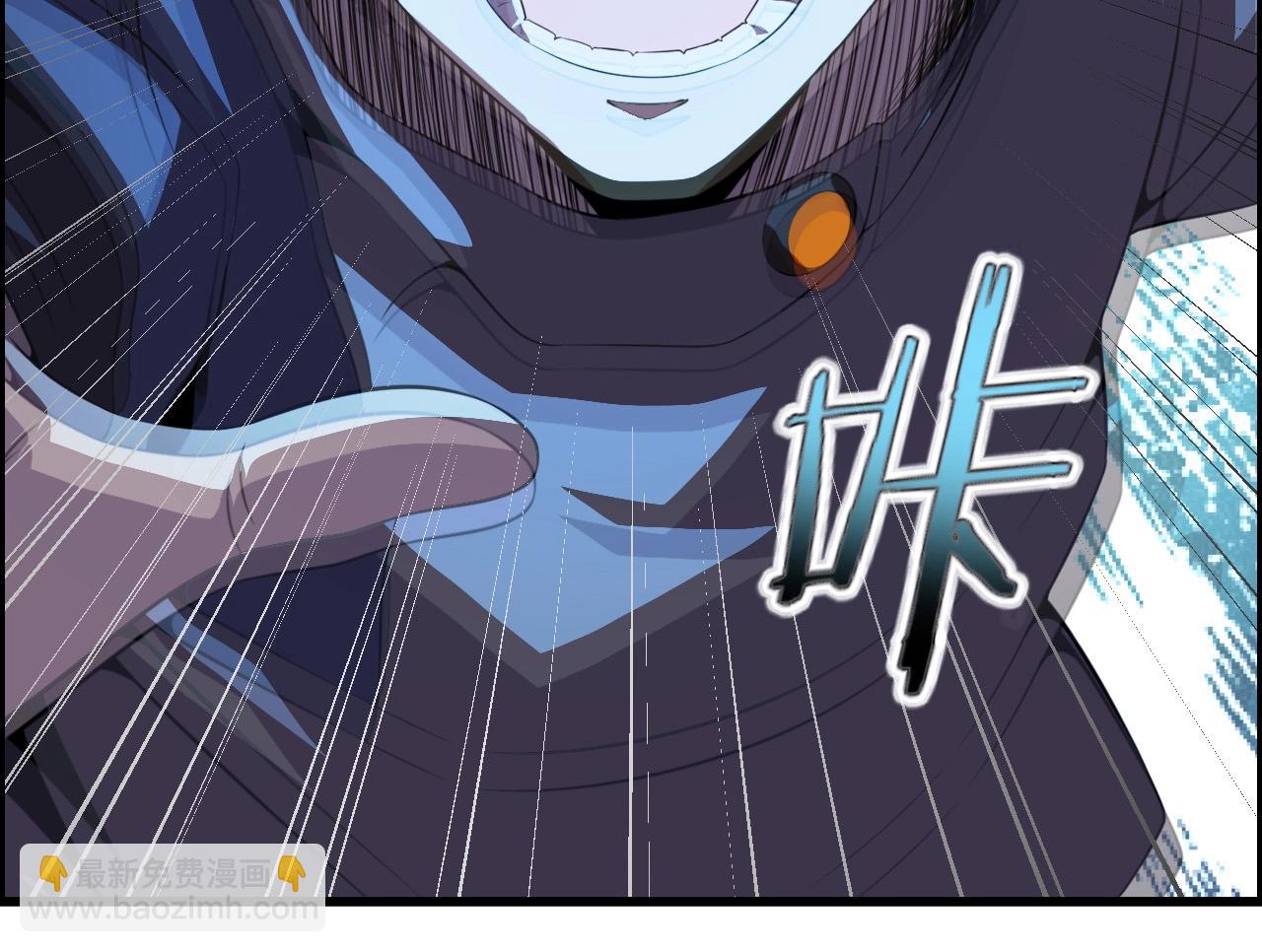 第71话 暴走男主！(1/4)-第73话