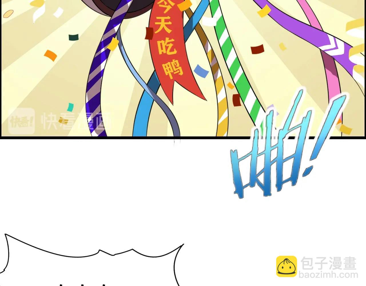 第71话 暴走男主！(1/4)-第73话