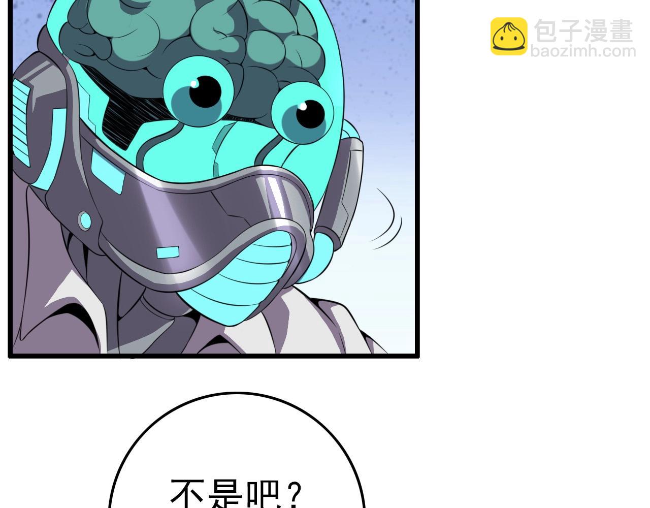 第71话 暴走男主！(1/4)-第73话