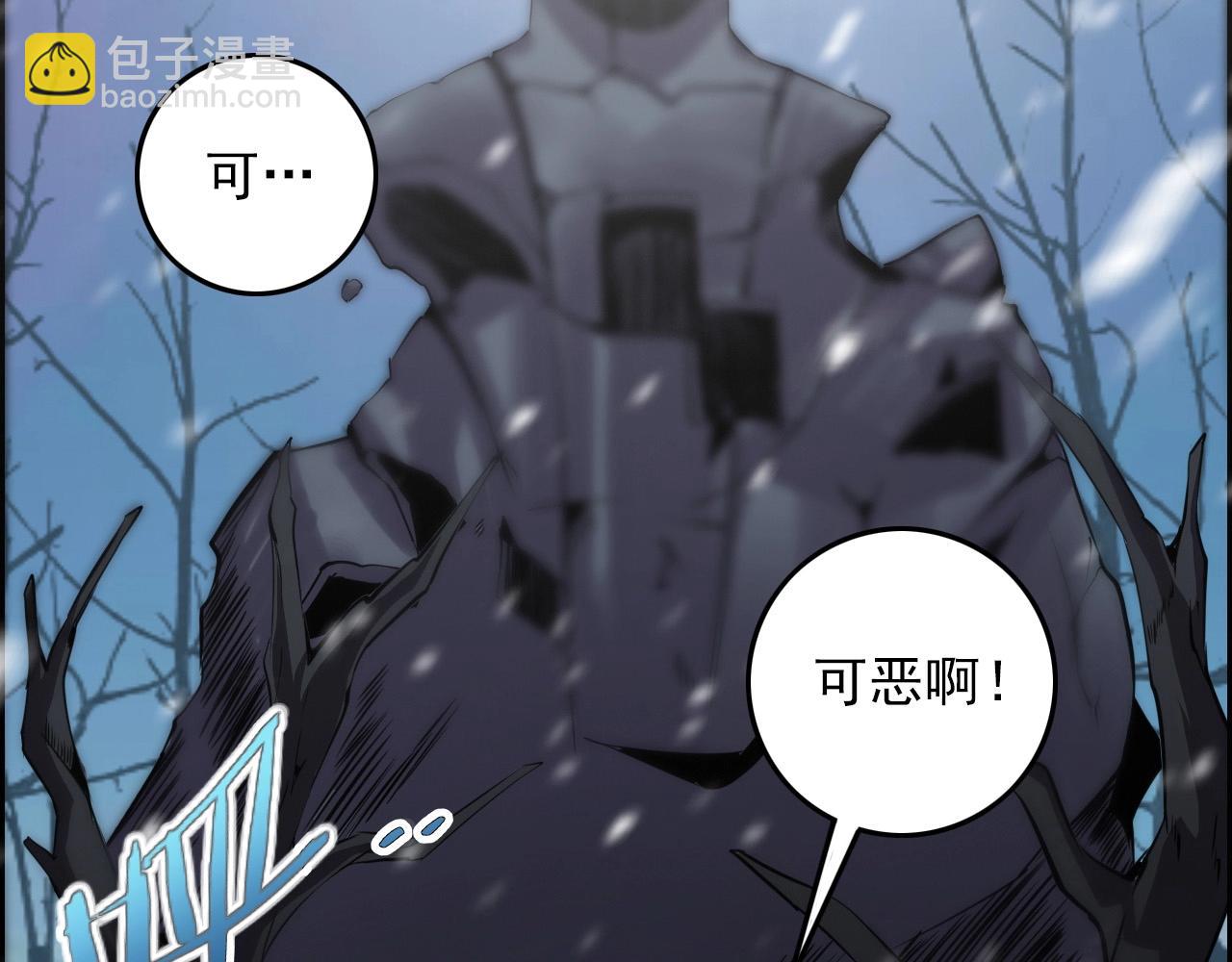 第71话 暴走男主！(1/4)-第73话