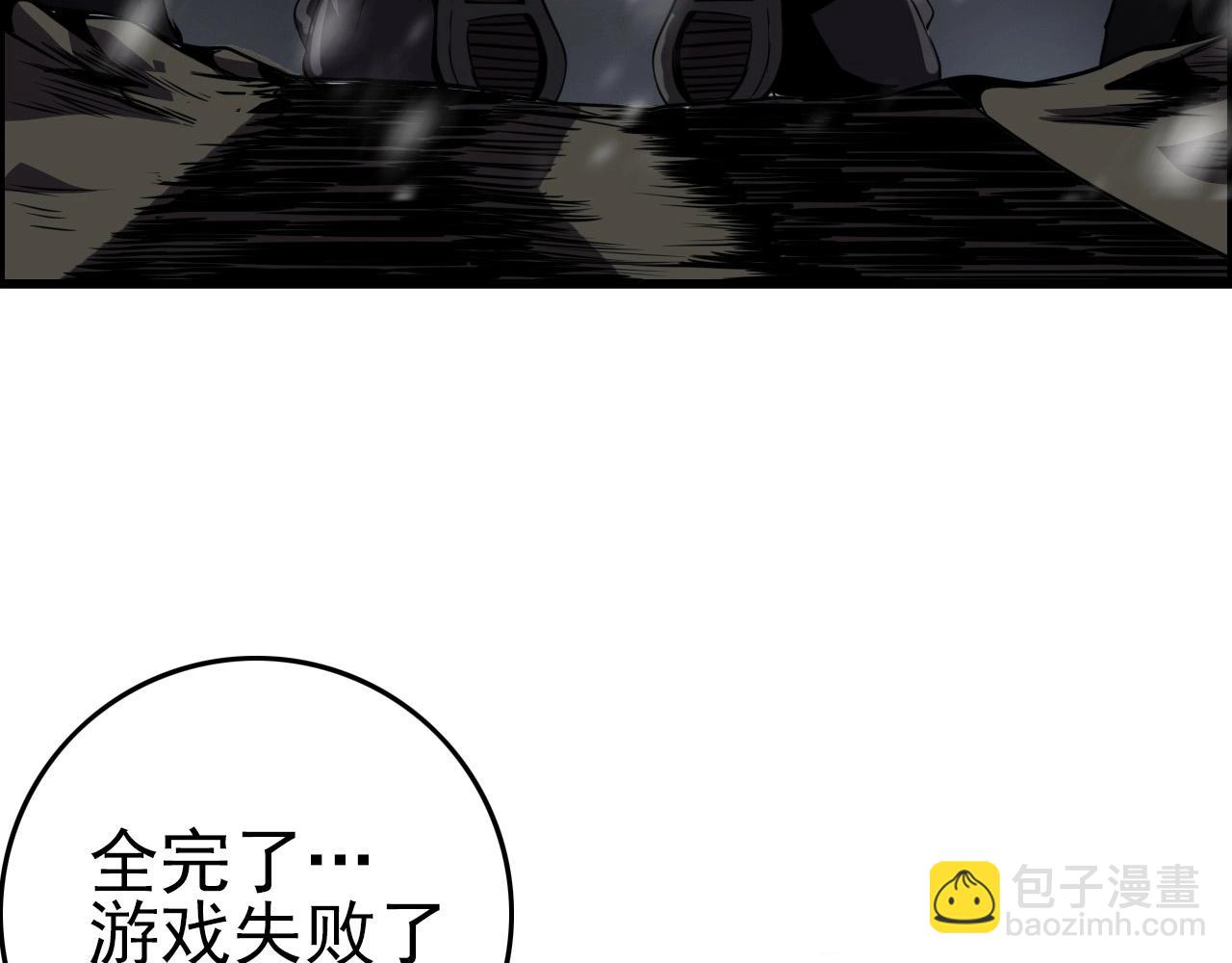 第71话 暴走男主！(1/4)-第73话