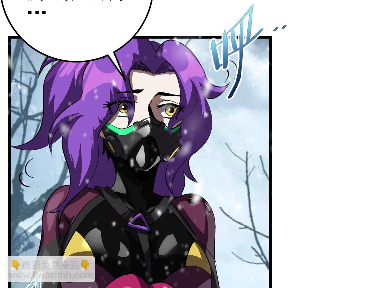 第71话 暴走男主！(1/4)-第73话