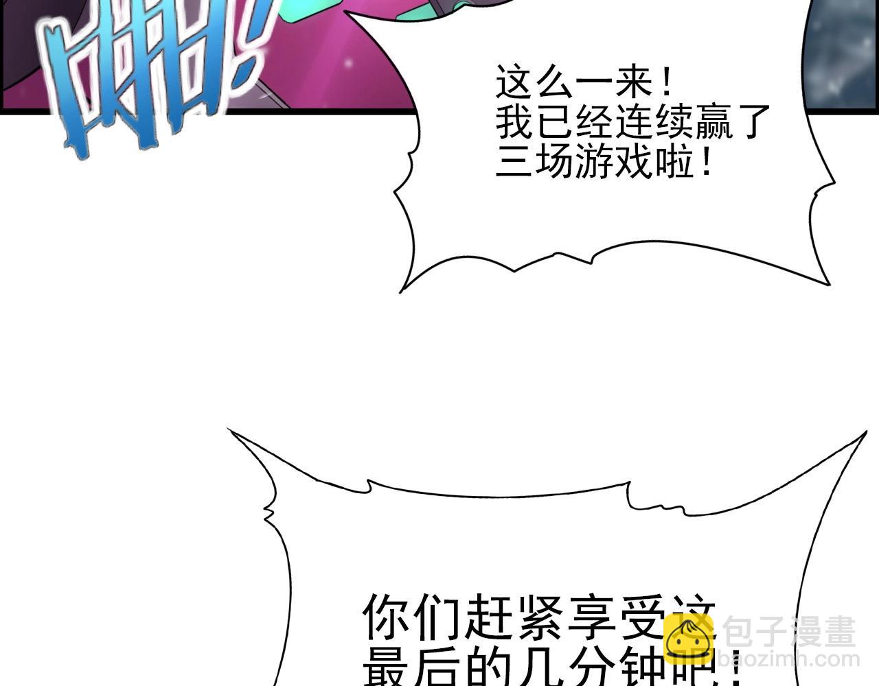 第71话 暴走男主！(1/4)-第73话