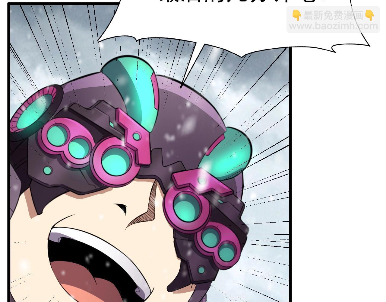 第71话 暴走男主！(1/4)-第73话