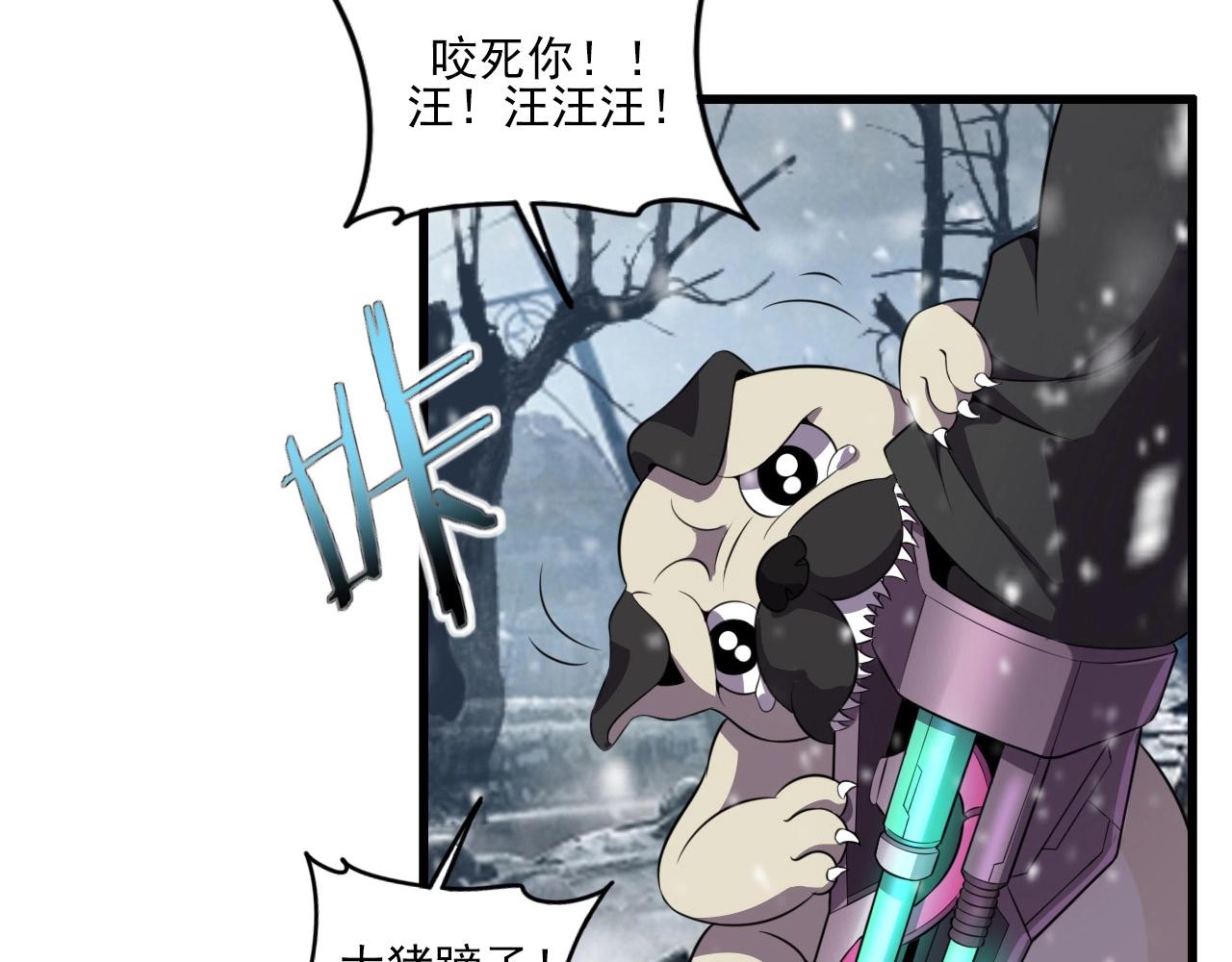 第71话 暴走男主！(1/4)-第73话