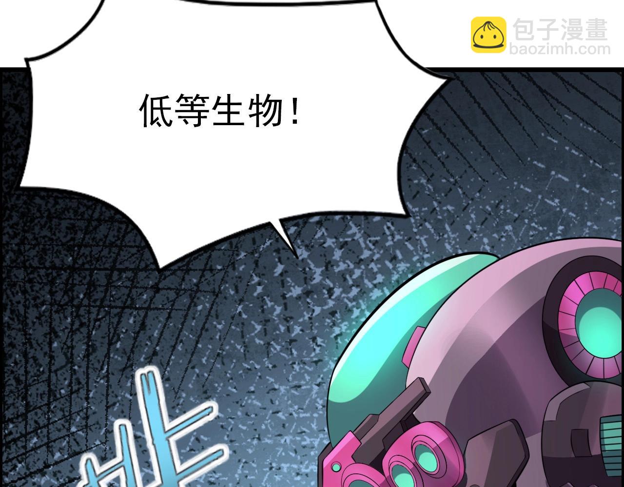 第71话 暴走男主！(1/4)-第73话