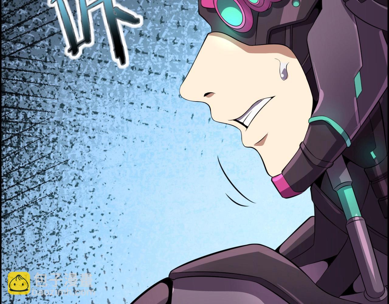 第71话 暴走男主！(1/4)-第73话