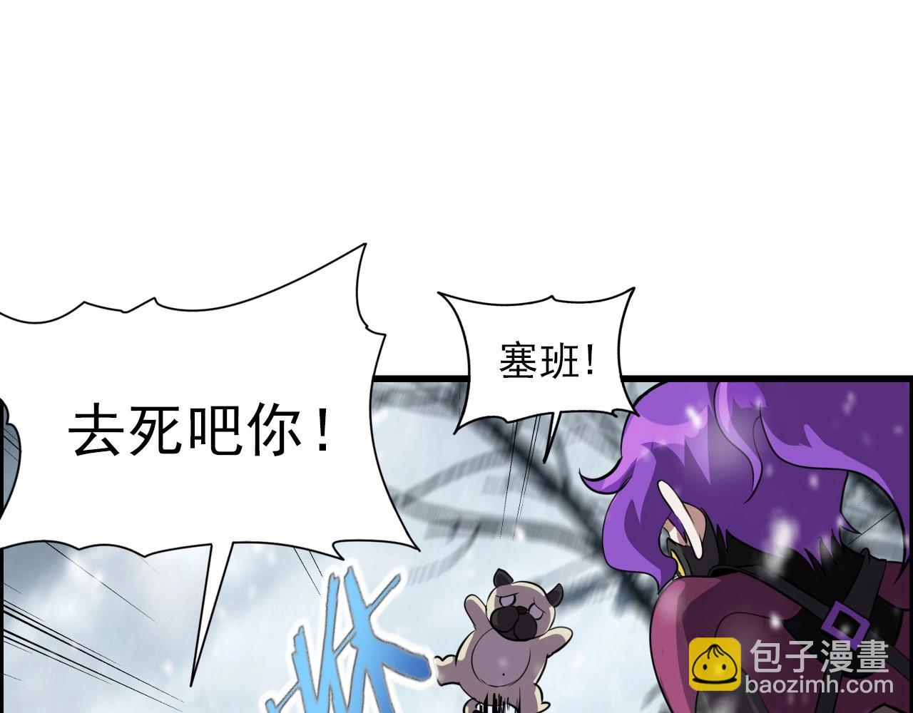 第71话 暴走男主！(1/4)-第73话