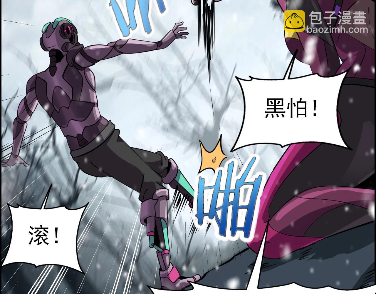 第71话 暴走男主！(1/4)-第73话