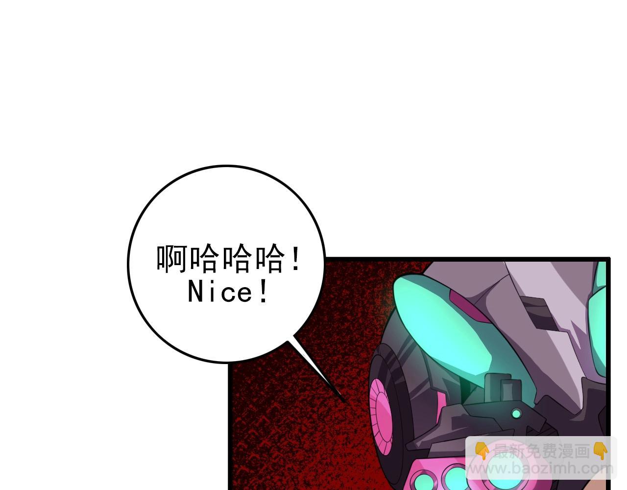 第71话 暴走男主！(1/4)-第73话