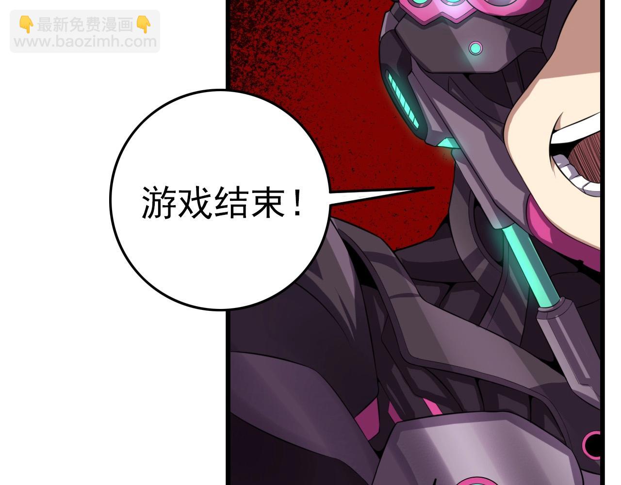 第71话 暴走男主！(1/4)-第73话