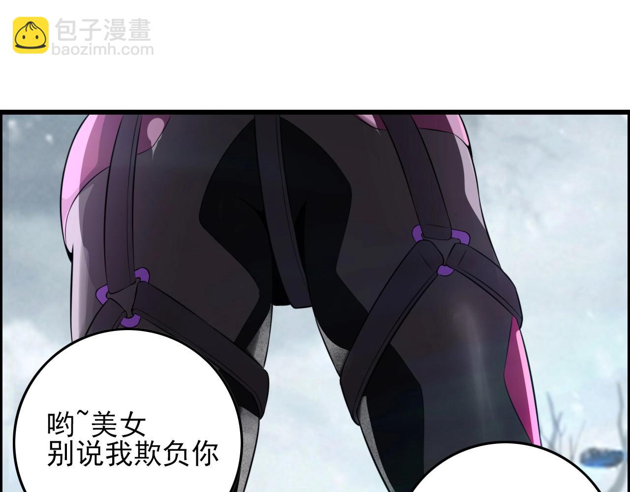 第73话 机械之心(1/4)-第75话