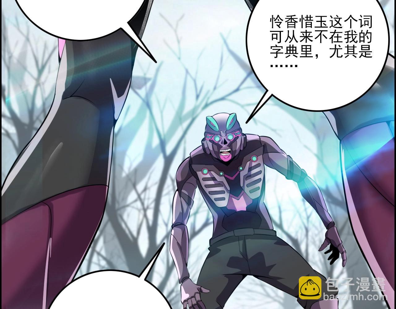 第73话 机械之心(1/4)-第75话