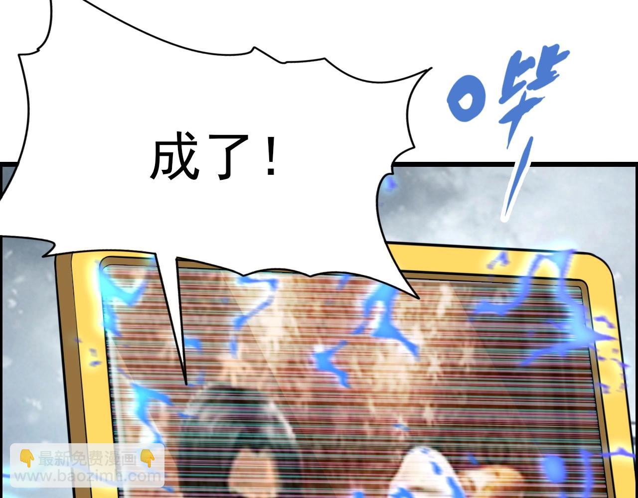 第73话 机械之心(1/4)-第75话