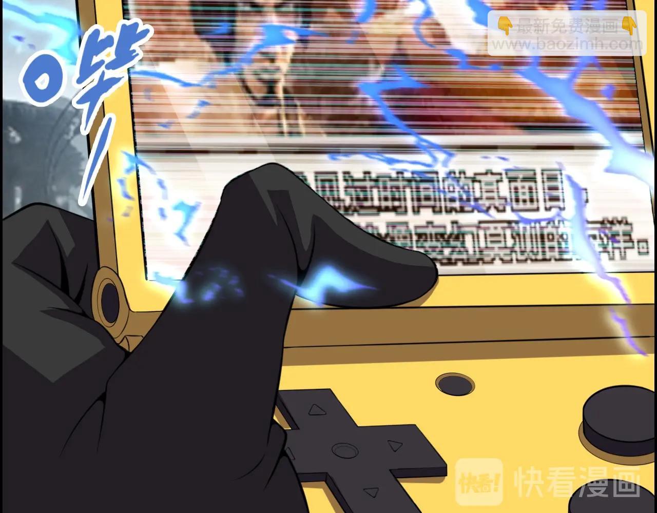 第73话 机械之心(1/4)-第75话