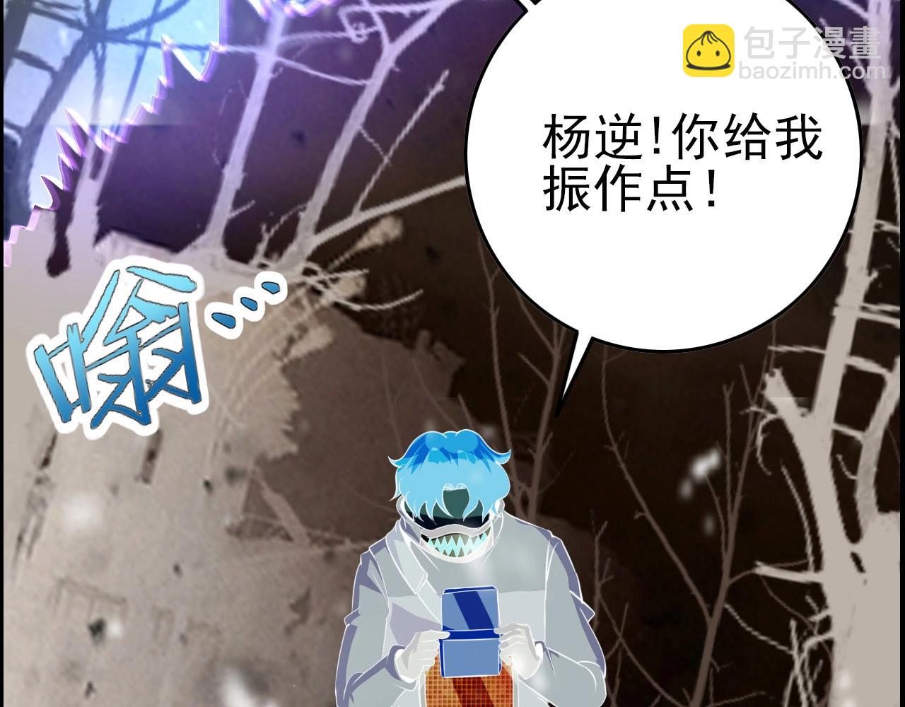 第73话 机械之心(1/4)-第75话