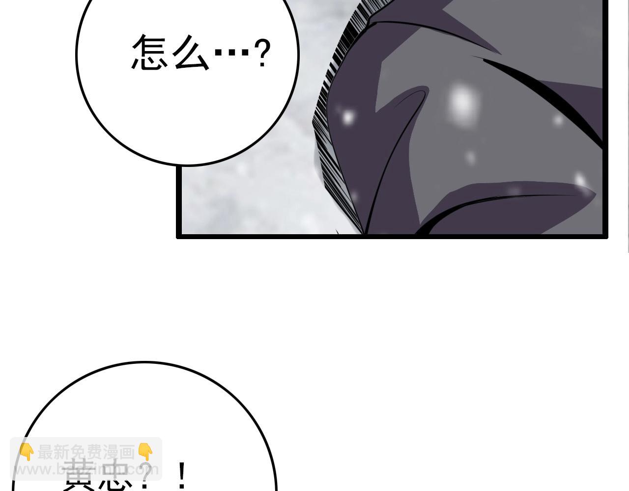 第73话 机械之心(1/4)-第75话