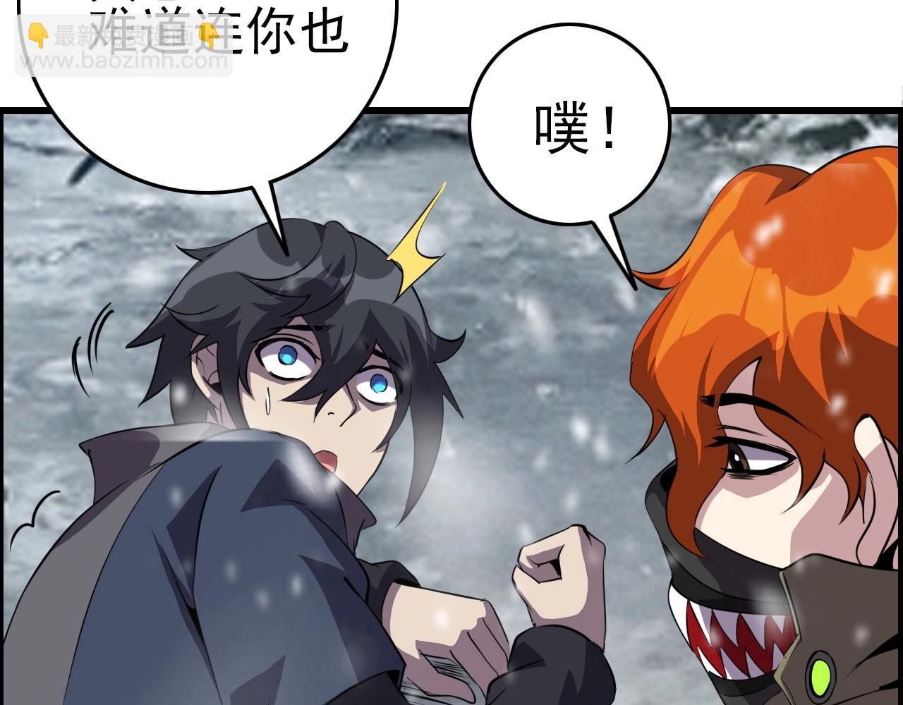 第73话 机械之心(1/4)-第75话