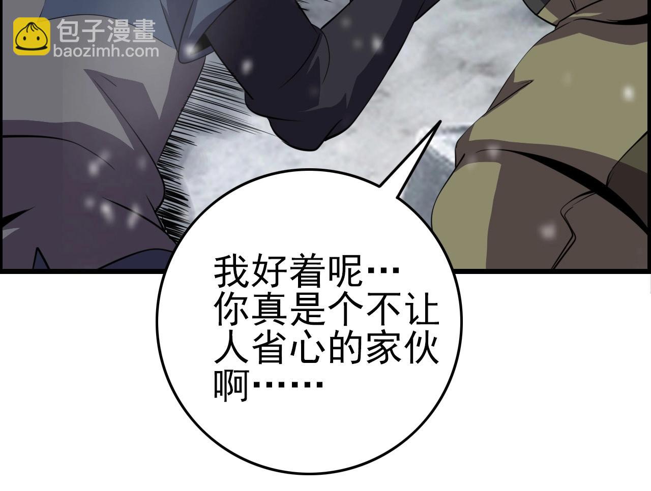 第73话 机械之心(1/4)-第75话