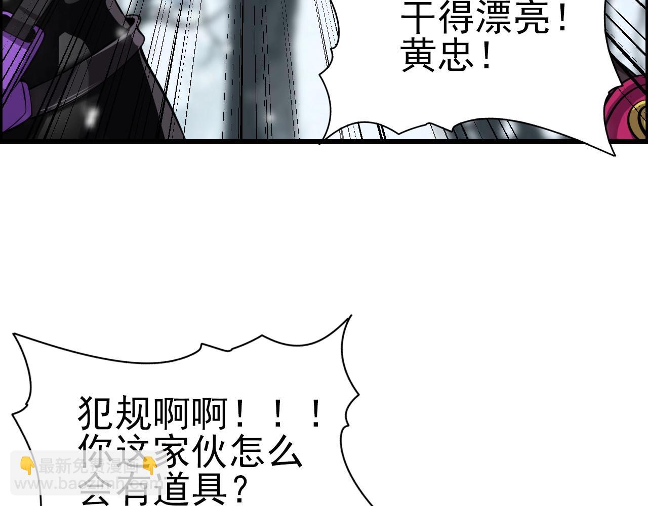 第73话 机械之心(1/4)-第75话