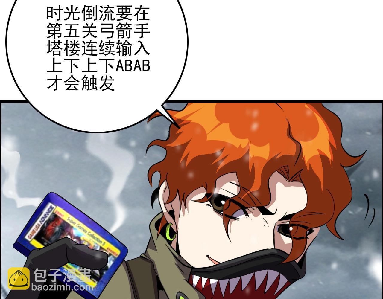 第73话 机械之心(1/4)-第75话