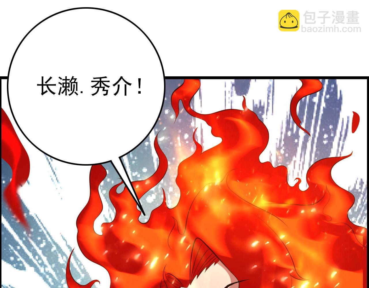 第73话 机械之心(1/4)-第75话