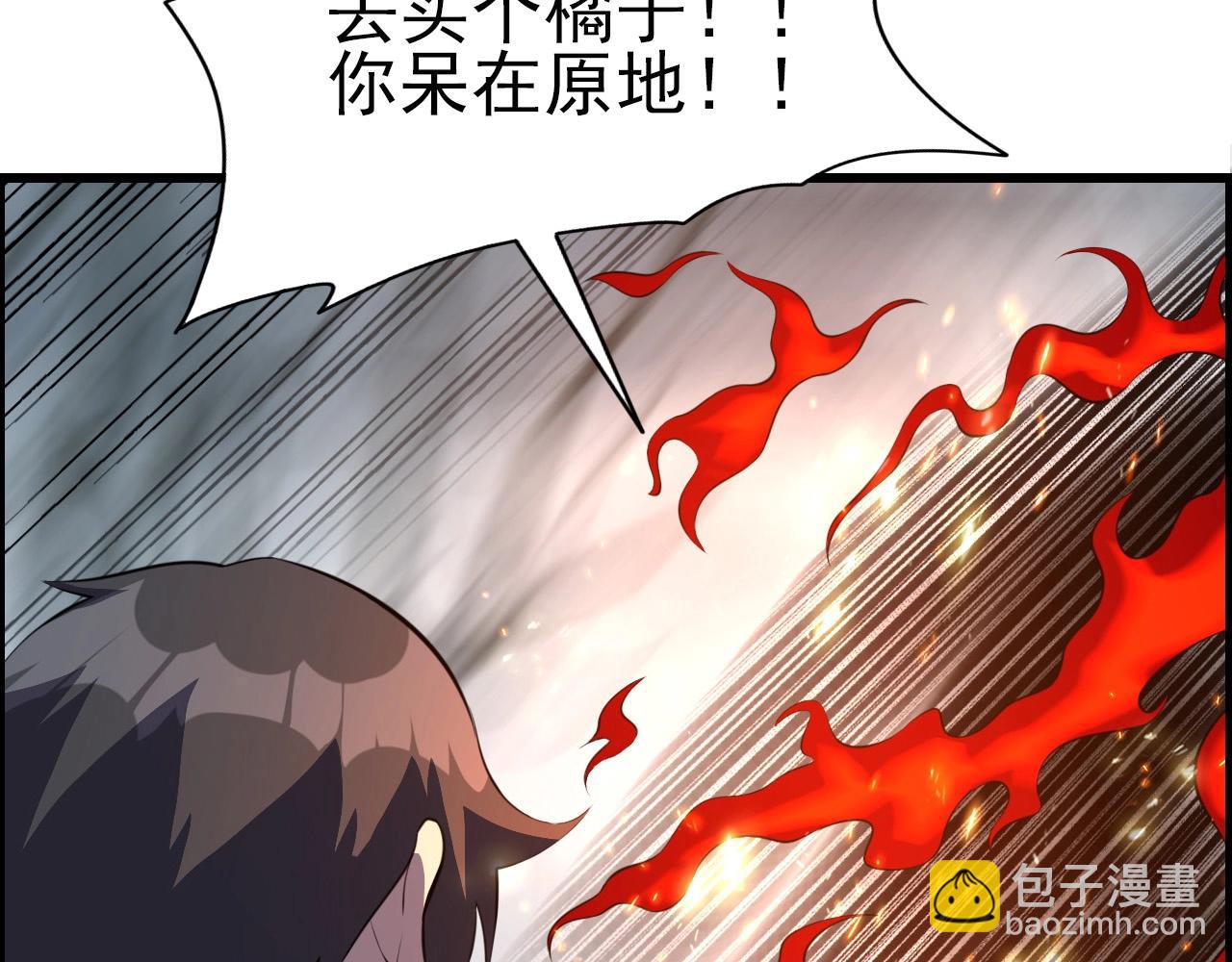 第73话 机械之心(1/4)-第75话