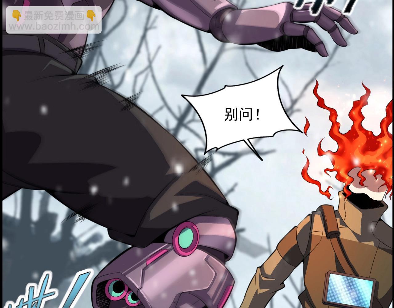 第73话 机械之心(1/4)-第75话