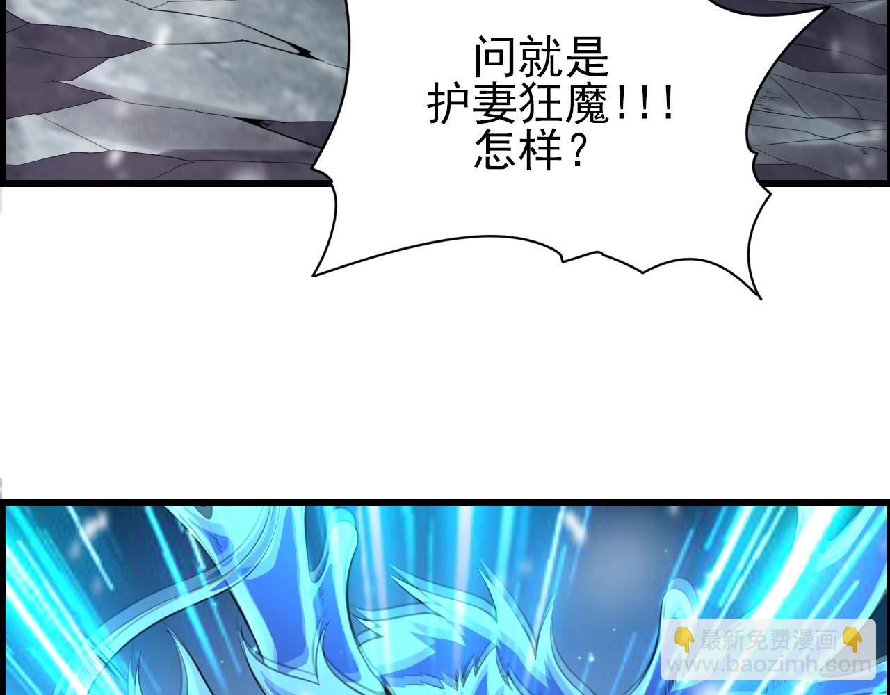 第73话 机械之心(1/4)-第75话