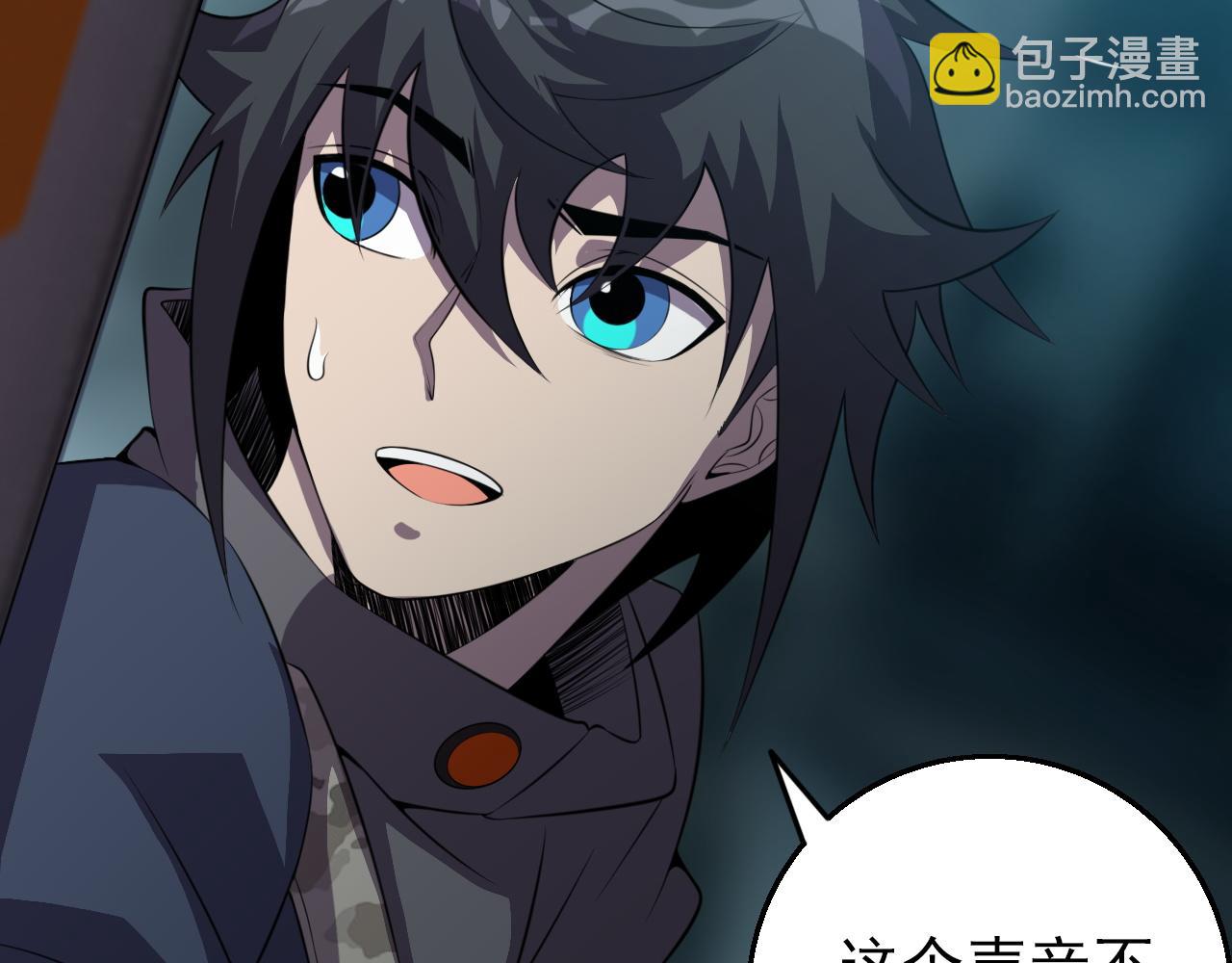 第83话完结篇 上天！(1/4)-第85话