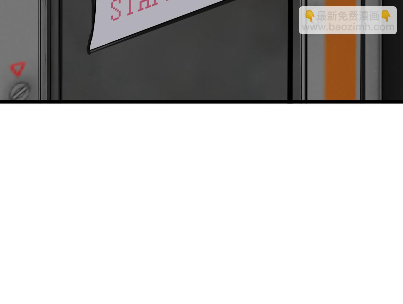 第83话完结篇 上天！(1/4)-第85话