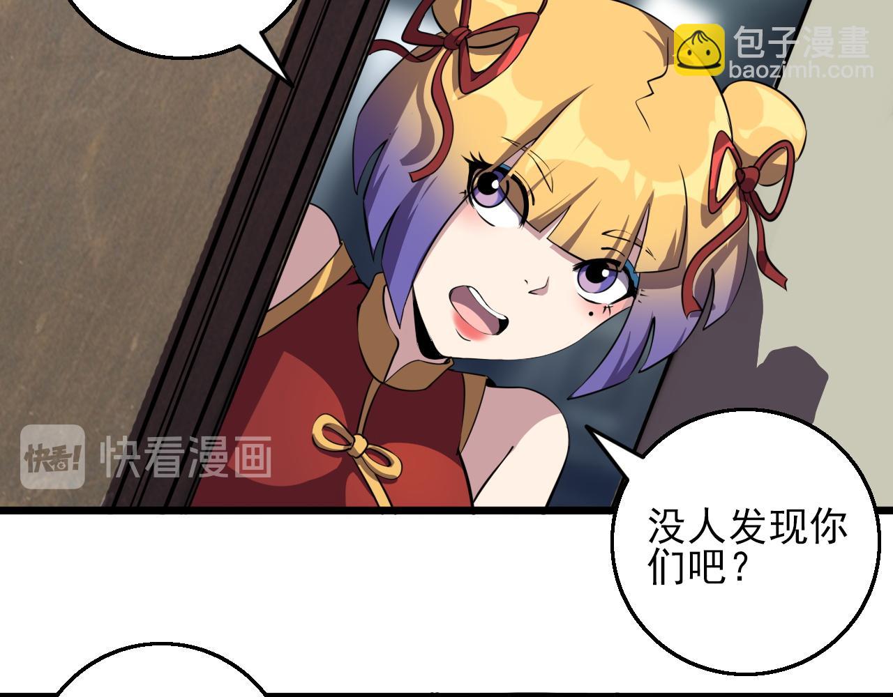 第83话完结篇 上天！(1/4)-第85话