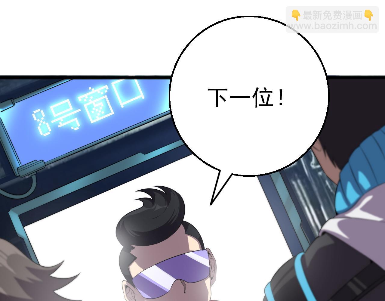 第83话完结篇 上天！(1/4)-第85话