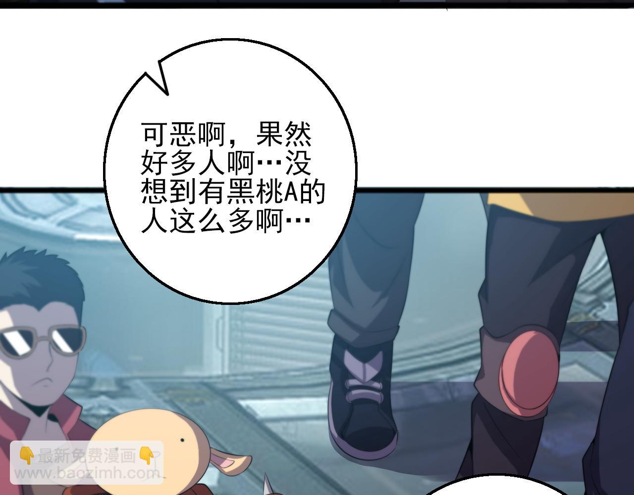 第83话完结篇 上天！(1/4)-第85话