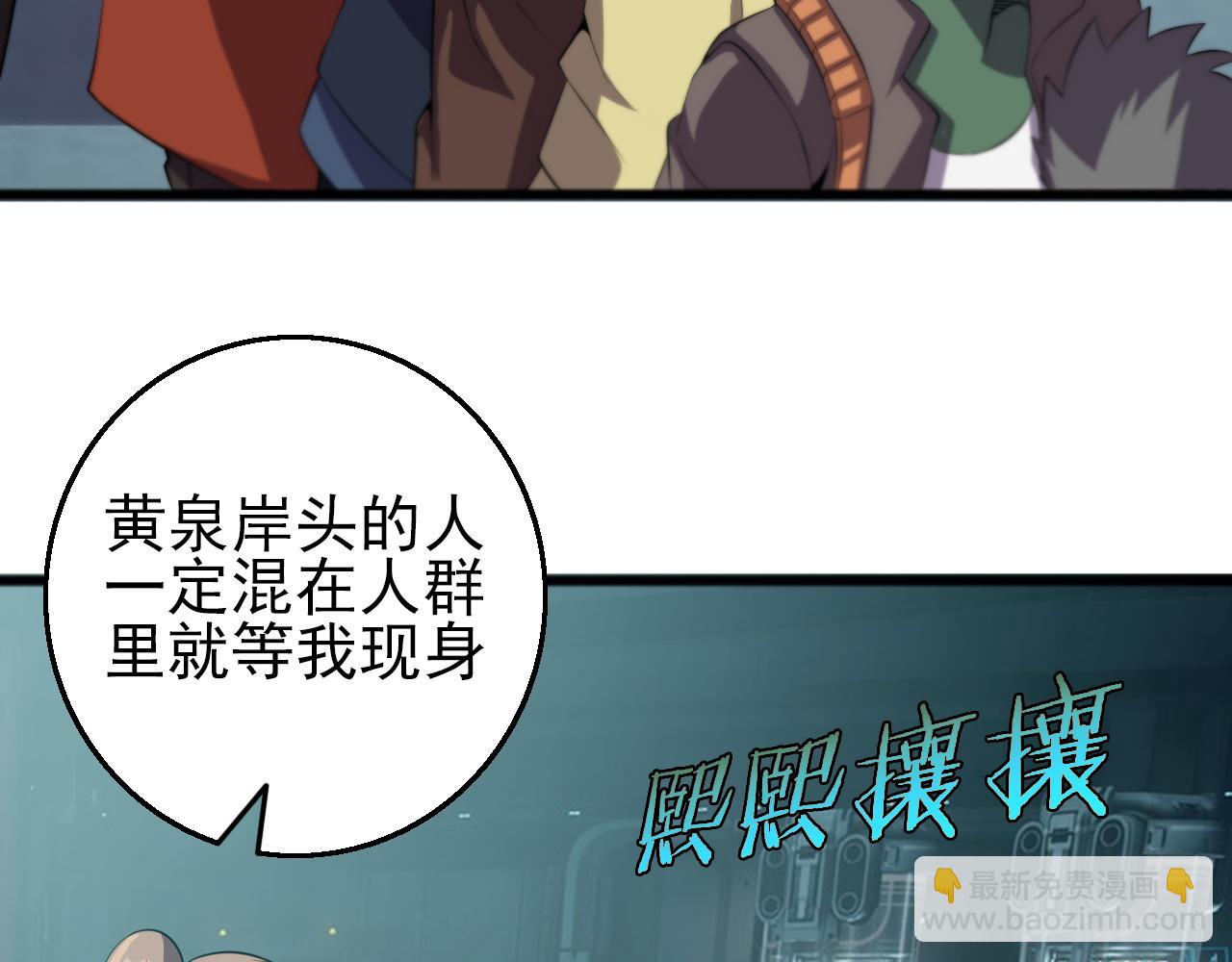 第83话完结篇 上天！(1/4)-第85话