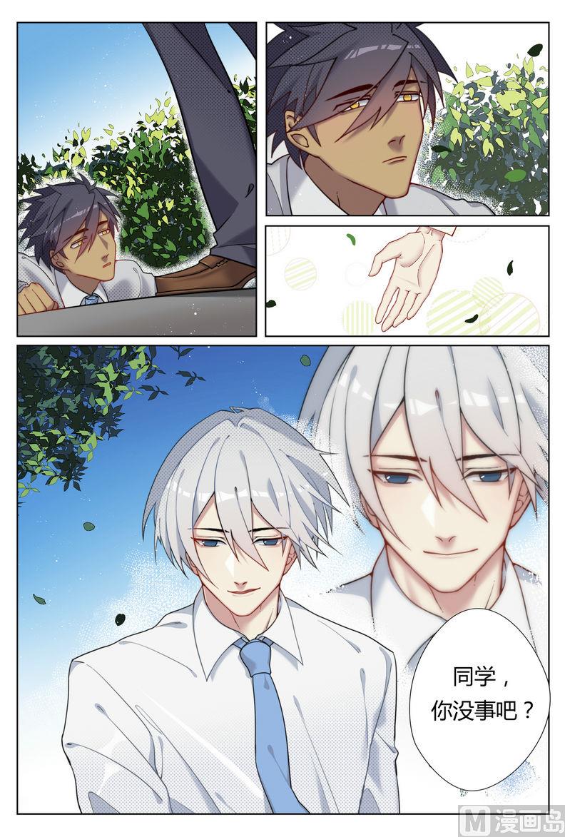 第1话 欢迎来到五班 上-第1话