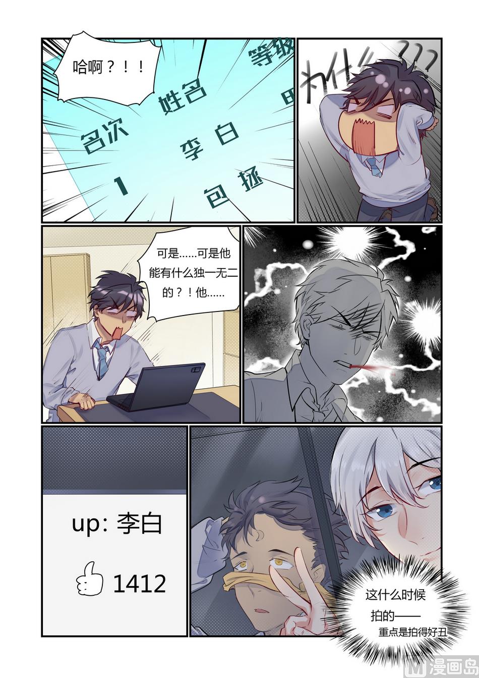 第11话 举杯邀明月 下-第11话