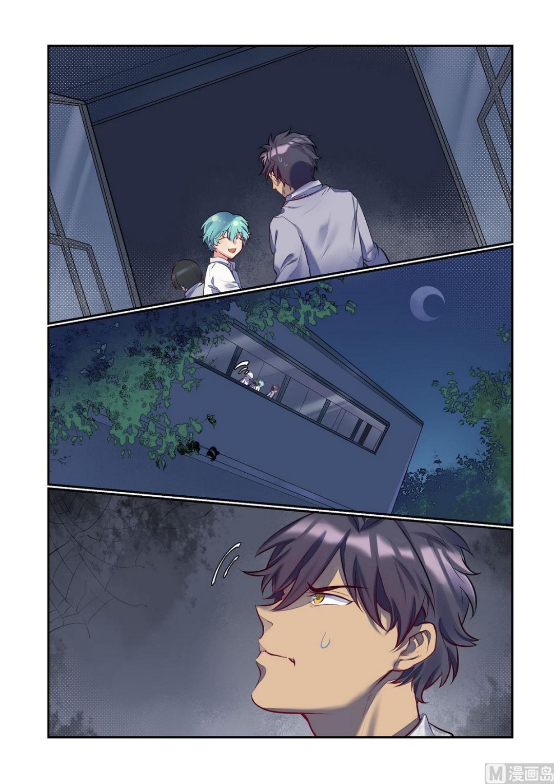 第17话 众里寻他千百度 3-第17话