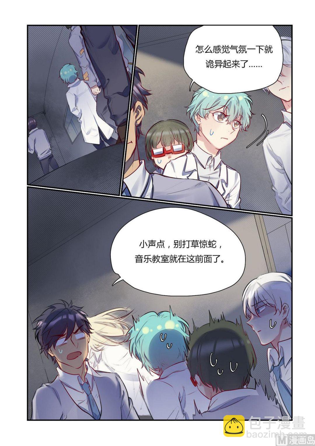 第17话 众里寻他千百度 3-第17话