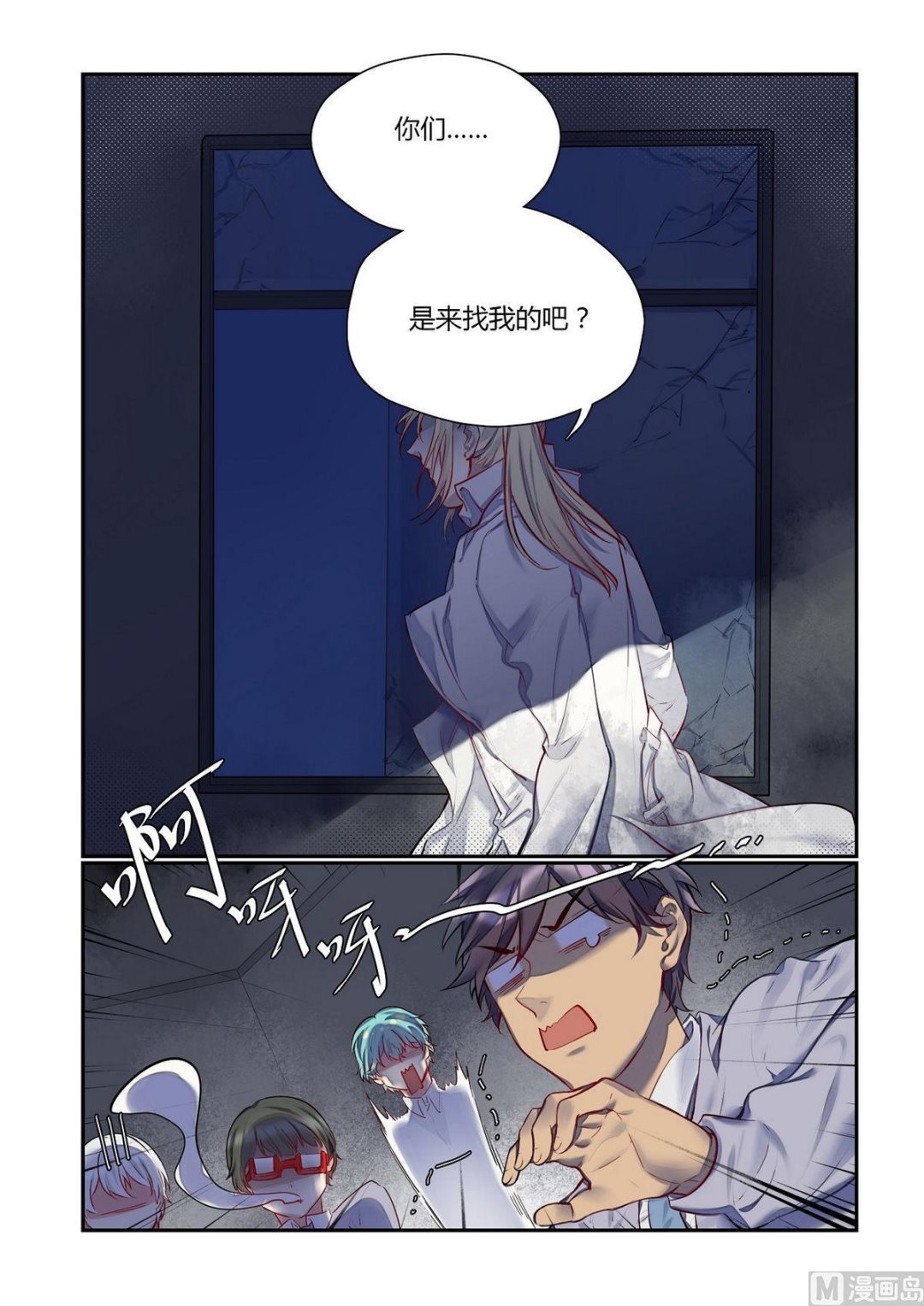 第17话 众里寻他千百度 3-第17话