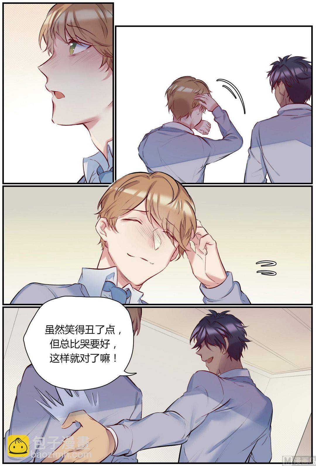 第29话 才子的陨落 1-第29话