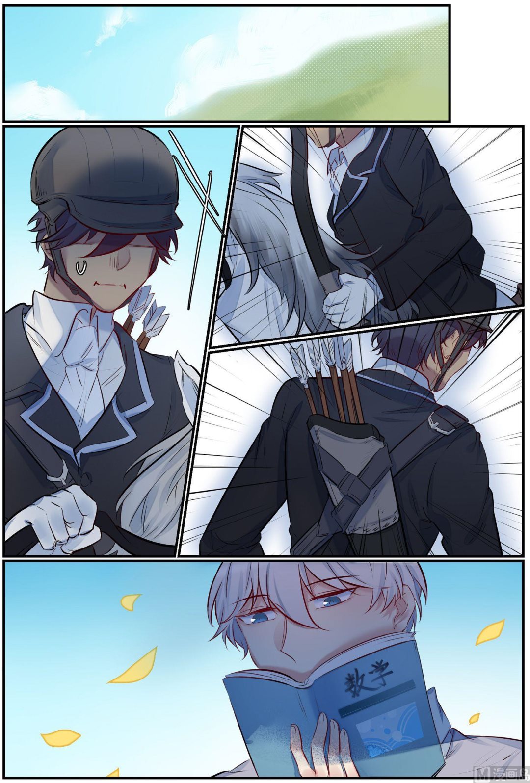 第29话 才子的陨落 1-第29话