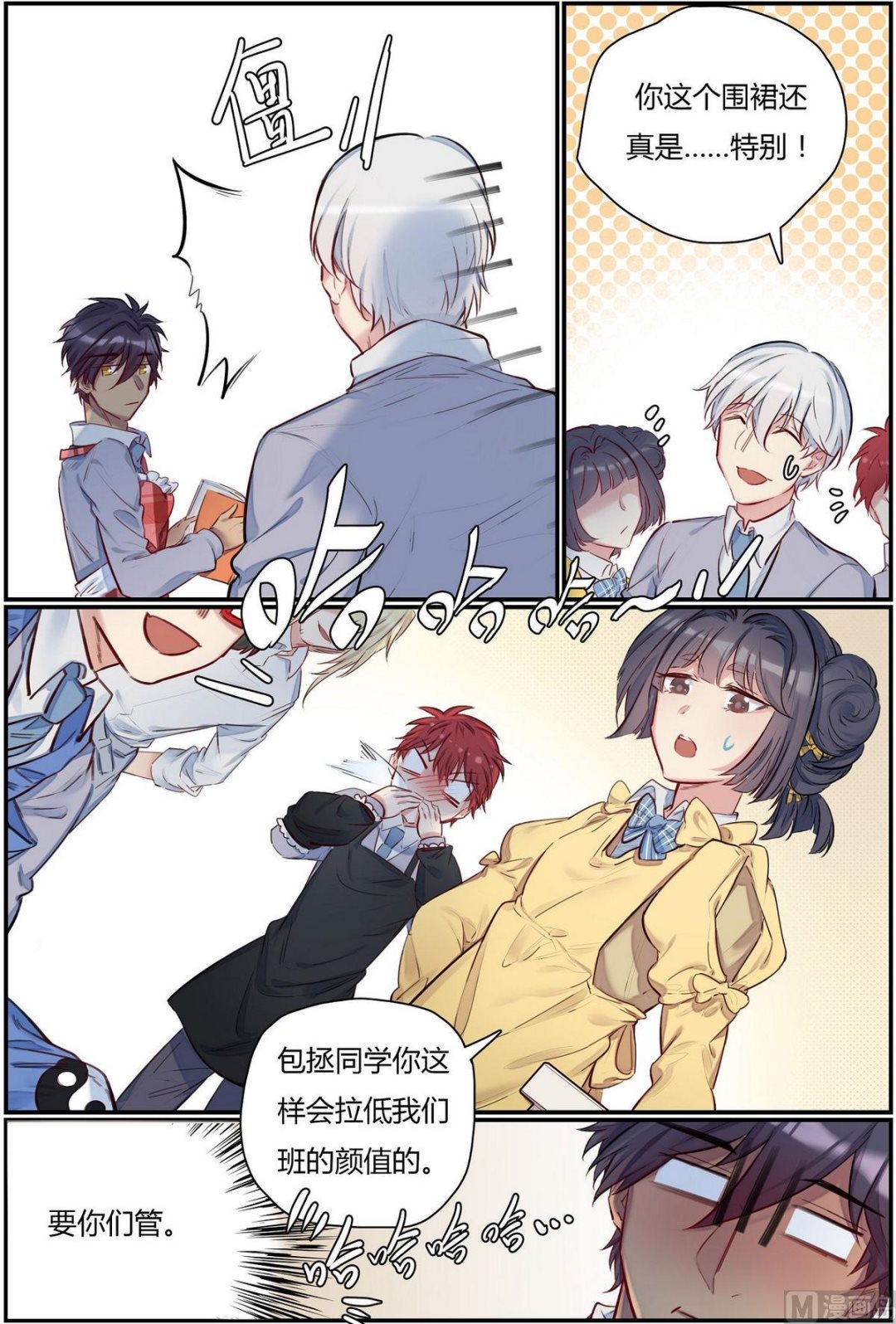 第35话 九州学院的一天 3-第35话