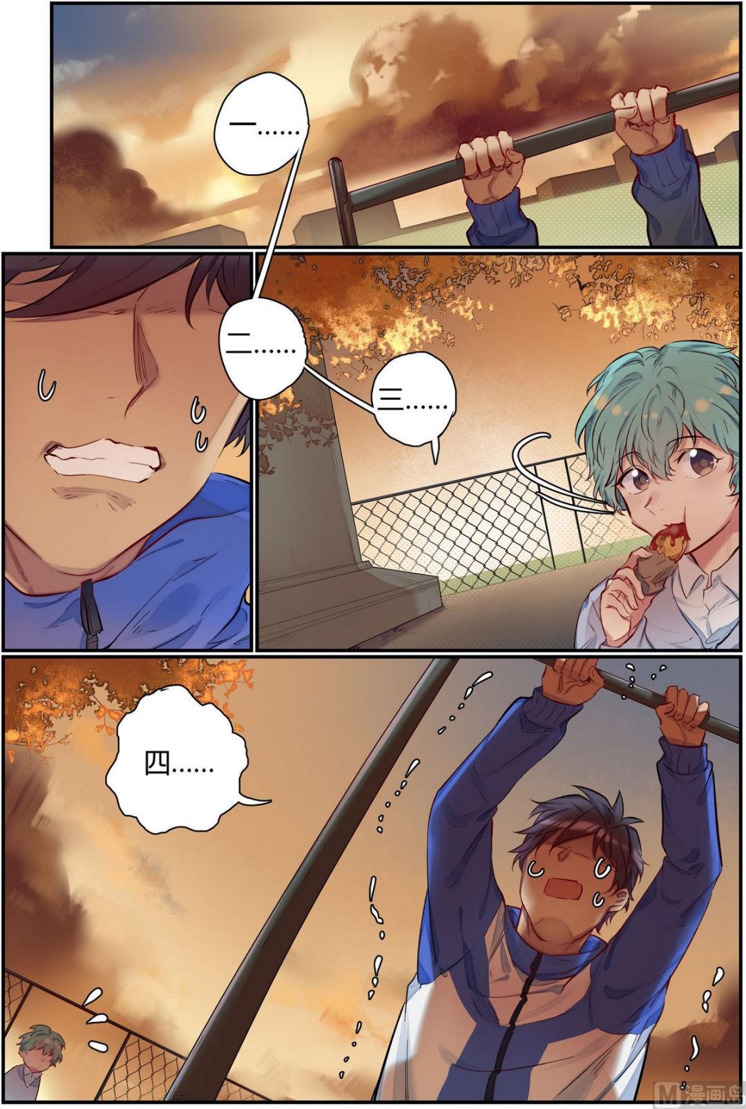 第39话 逃出隔离区 1-第39话