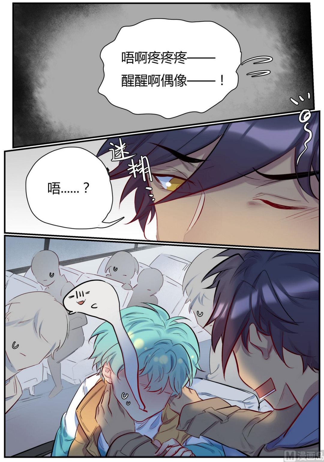 第43话 秋游 1-第43话