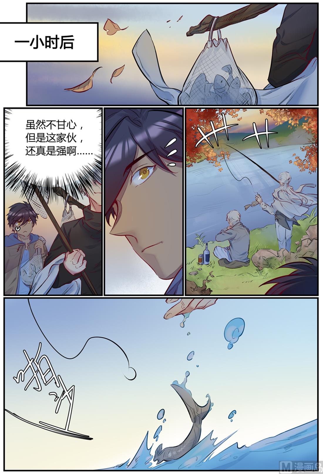 第45话 秋游 3-第45话