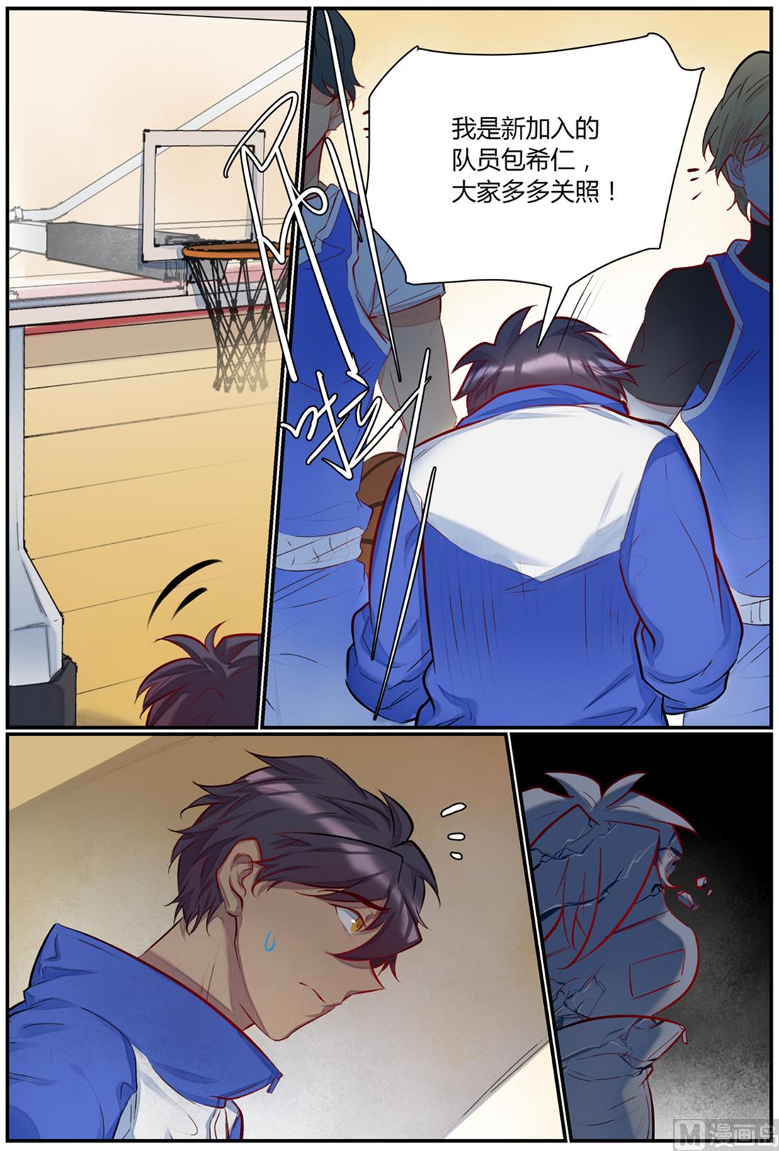 第47话 运动会 2-第47话