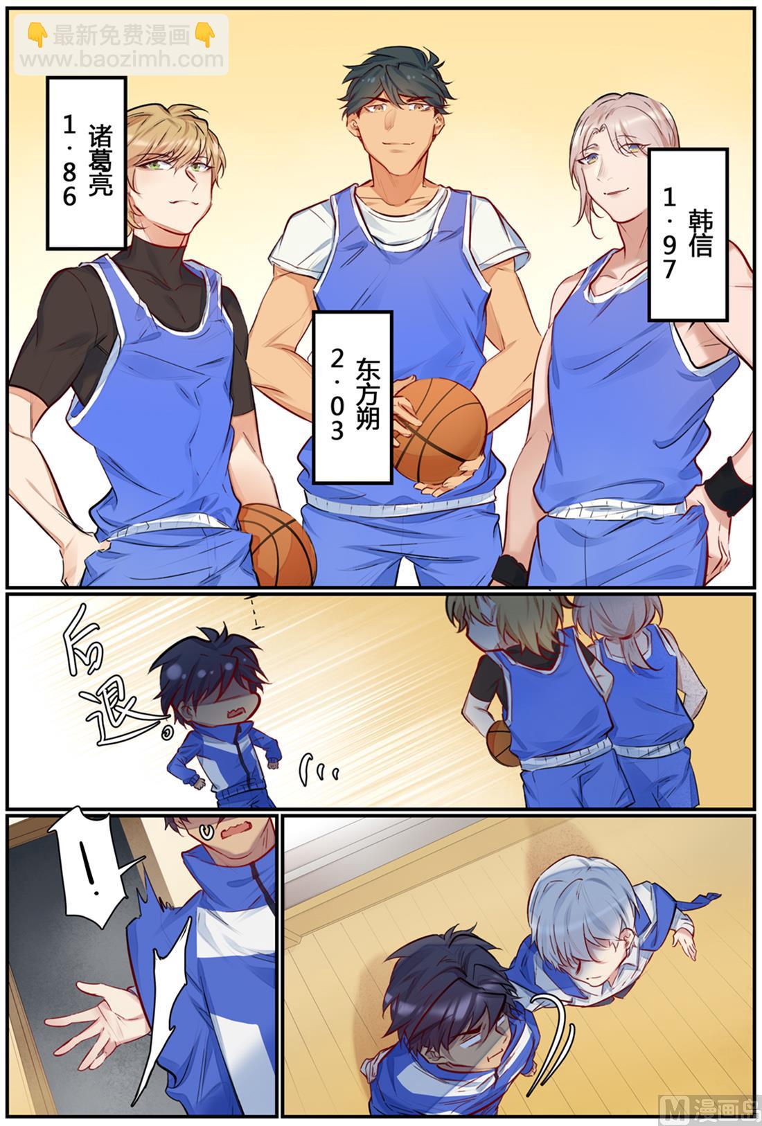 第47话 运动会 2-第47话