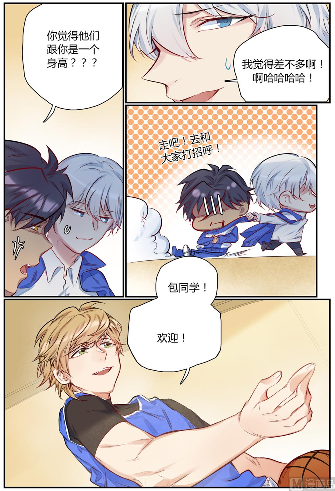 第47话 运动会 2-第47话