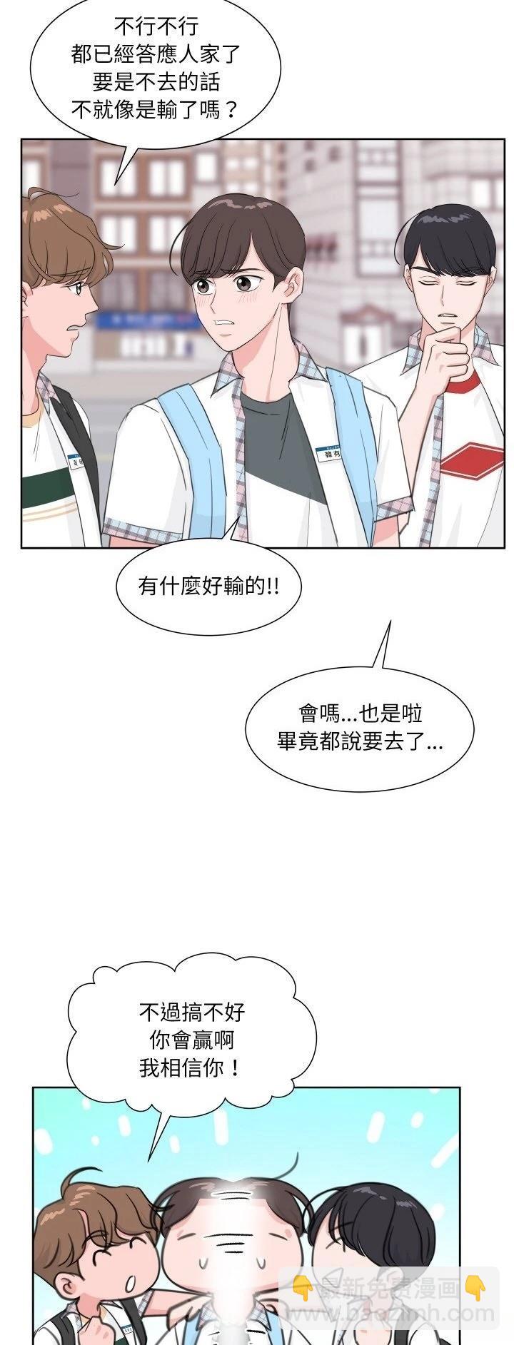 歡迎來到魔女商店 - 第8話 - 1